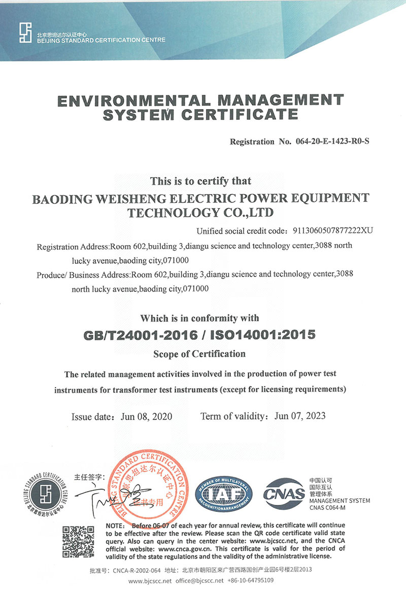 Certificado de sistema de qualidade
